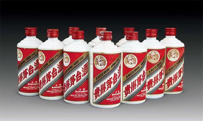 永年茅台酒回收